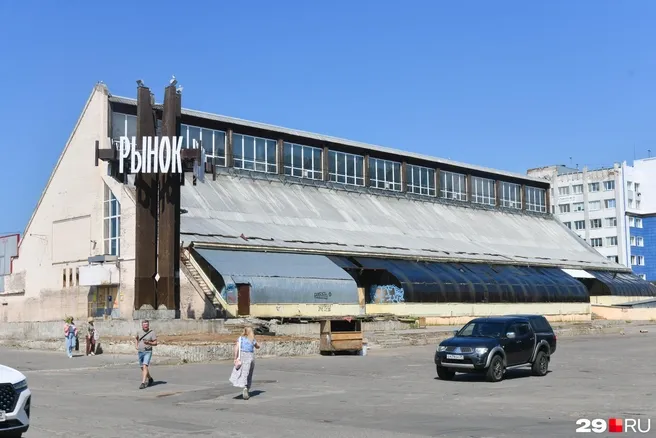 На месте Центрального рынка в Архангельске планируют построить жилой дом