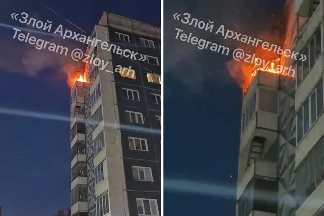 В Северодвинске загорелся балкон на девятом этаже дома