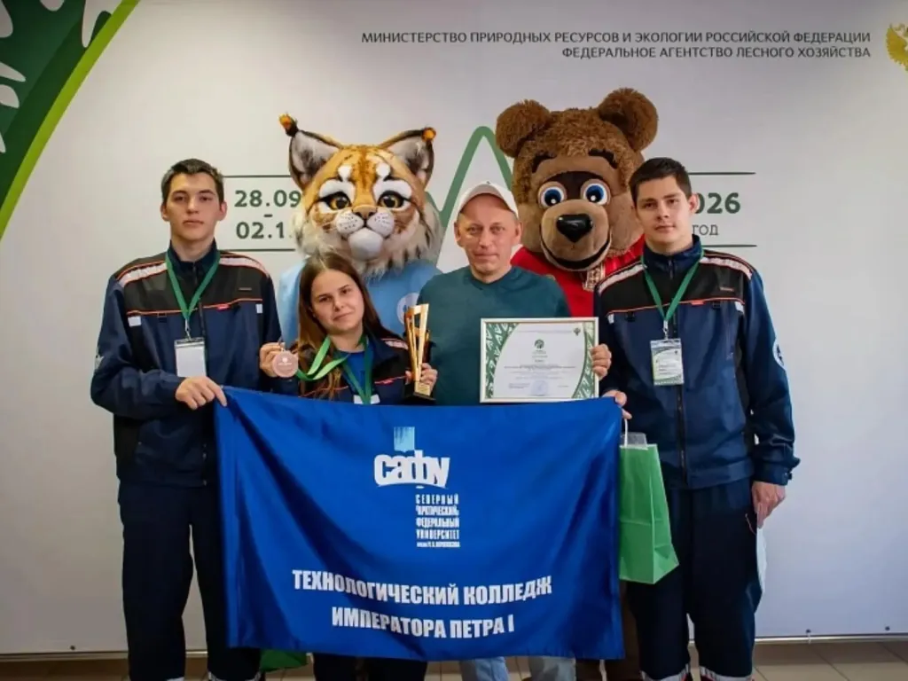 Студенты из Поморья взяли бронзу на «Лесном многоборье – 2026»