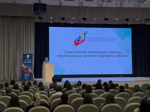 В Архангельске соцработники освоили методы кризисной помощи участникам СВО