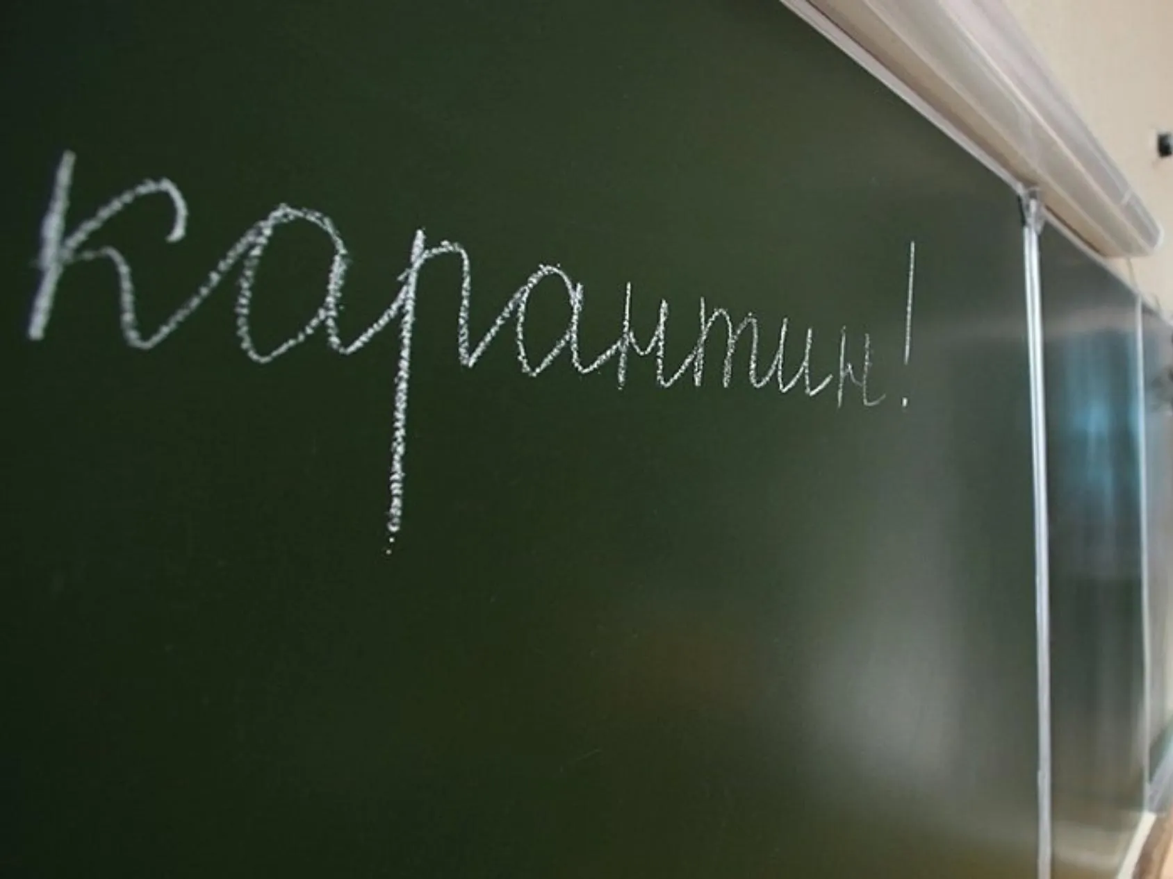 В детсадах Архангельска на карантине 14 групп