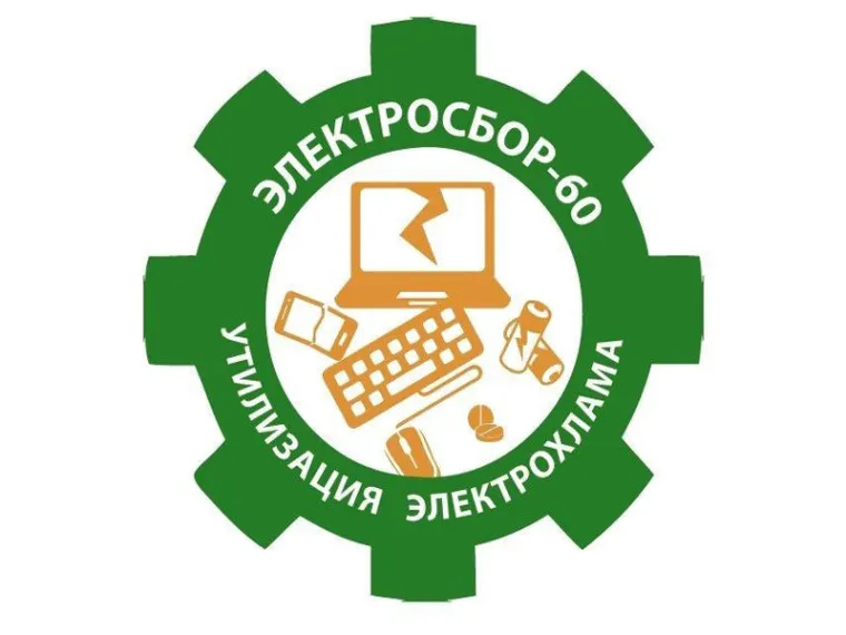 В Поморье собрали более 6,5 тонны старой электроники